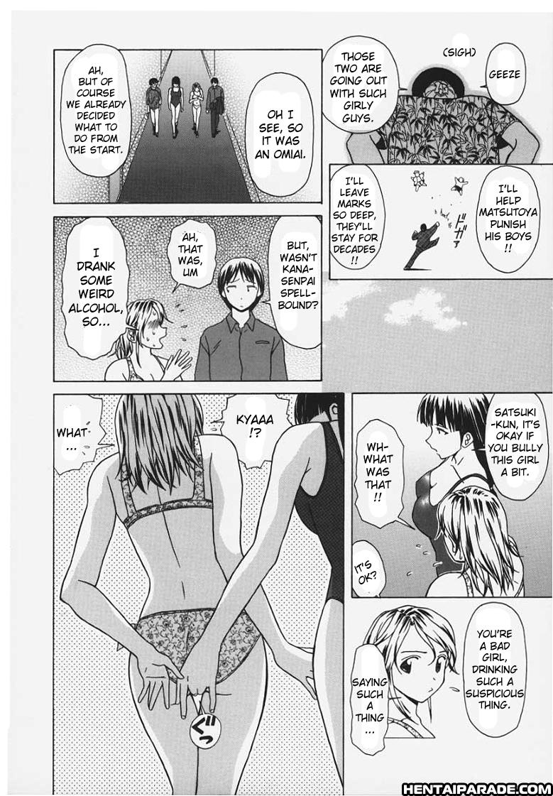 Yuuwaku No Tobira Chapter 6000 Page 17